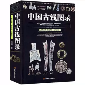 铜图册- Top 100件铜图册- 2023年12月更新- Taobao