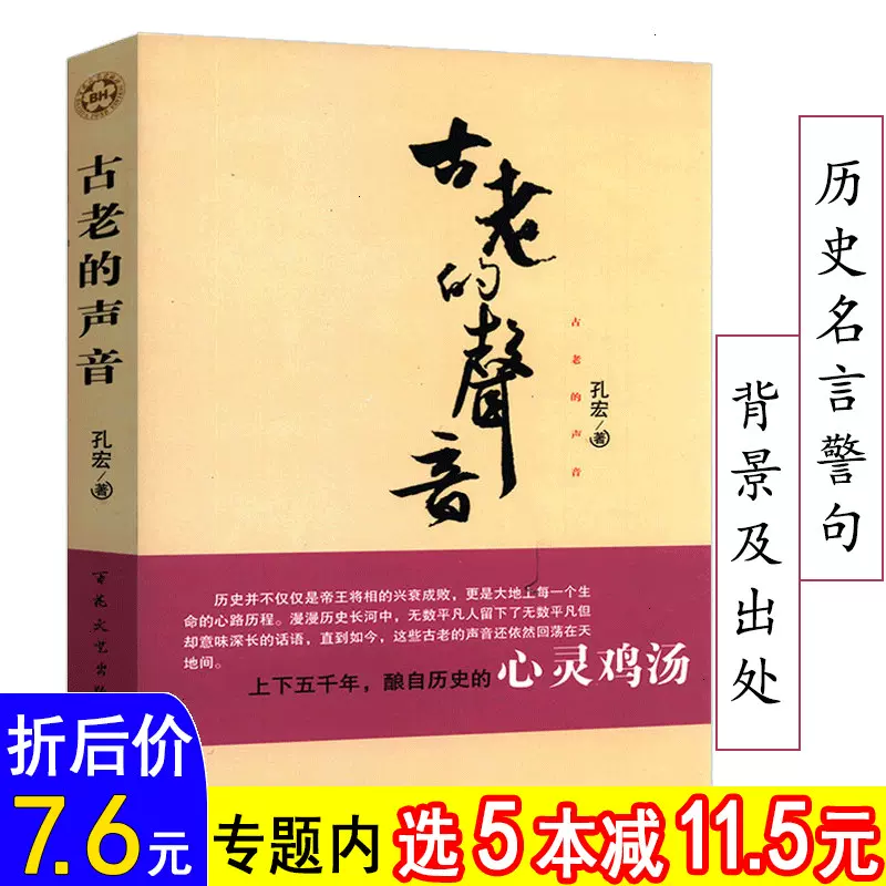格言老 新人首单立减十元 21年11月 淘宝海外