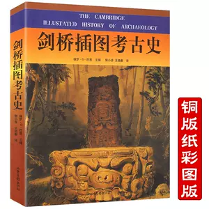 新しい 考古学 理論・方法・実践 人文/社会 - education.semel.ucla.edu