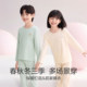 Red bean velvet marshmallow H2 children's autumn clothes and long pants set for boys thermal underwear and furry girls bottomed cotton sweater