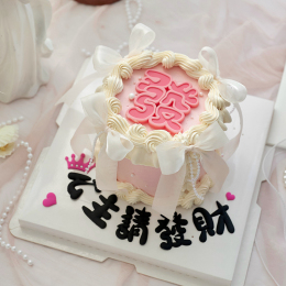 214 Valentine's Day Cake Decoration Soft Rubber Princess Please send a fortune cake decoration ballet wind bow cake decoration