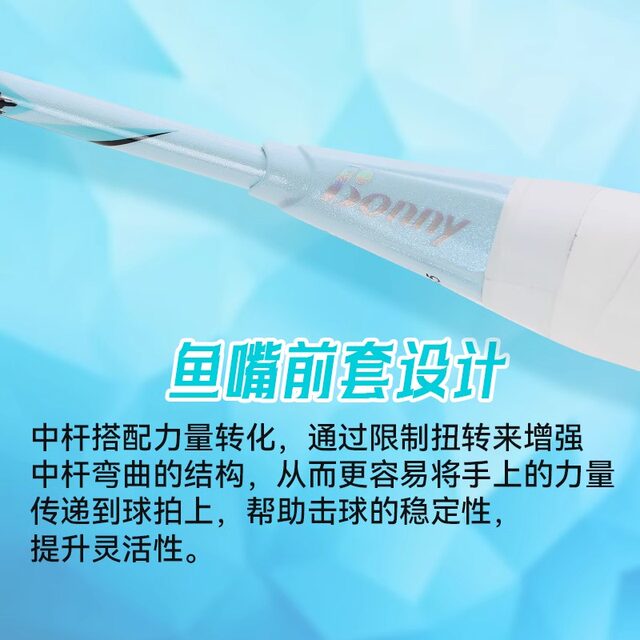 Boli 2025 new model 1982 B261 B262 badminton racket high-end authentic ...