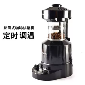 咖啡热风式烘豆机-新人首单立减十元-2022年7月|淘宝海外