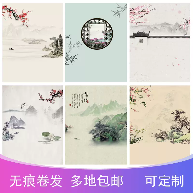 古装国潮中国风影楼摄影背景布3d立体网红抖音快手拍视频背景布