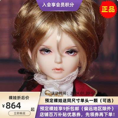 taobao agent Free shipping+gift package MK Tremer 1/4 bjd doll SD doll boy 4 points bjd doll full set
