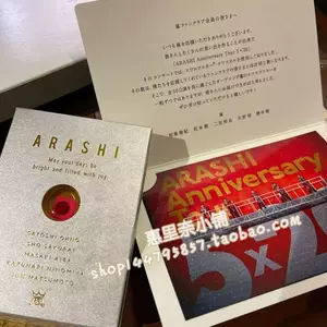 arashi限定-新人首单立减十元-2022年4月|淘宝海外