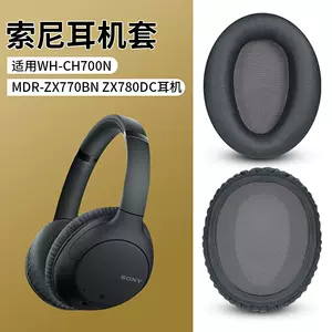 ch700n - Top 50件ch700n - 2023年9月更新- Taobao