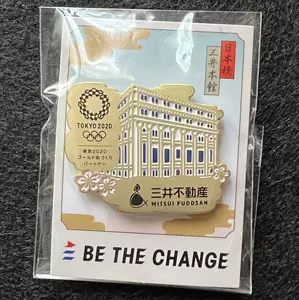 樱花日文 新人首单立减十元 22年6月 淘宝海外