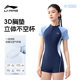 Li Ning swimsuit for girls junior high school students taking the exam for teenagers and older children high-end 2025 new swimming pool professional use