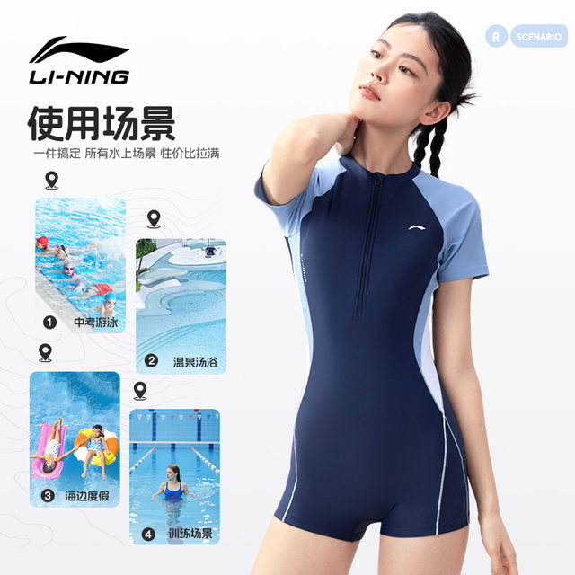 Li Ning swimsuit for girls junior high school students taking the exam for teenagers and older children high-end 2025 new swimming pool professional use