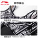 Li Ning Swimwear Women's Adult High-Quality 2025 New Hot Spring One-piece Covering Belly and Slimming Plus Size Swimwear