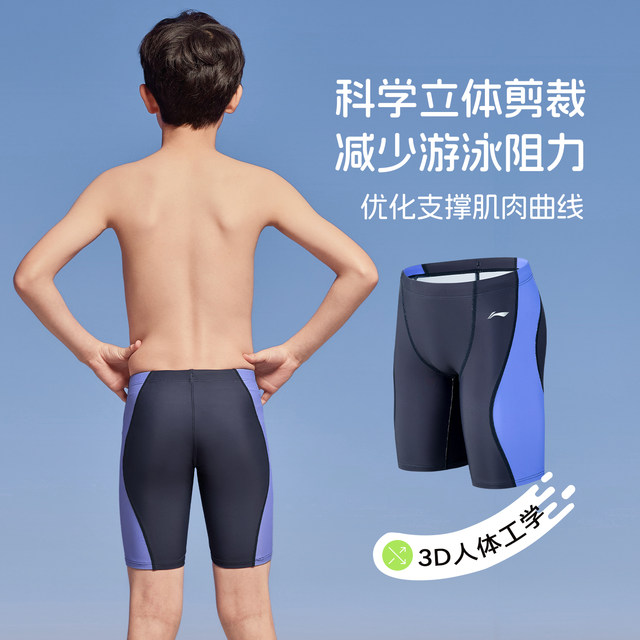 Li Ning boys swimming trunks children teenagers five-point pants mid-large children racing professional swimming training 2025 new set