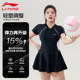 Li Ning plus size swimsuit for women slightly fat mm200Jin [Jin is equal to 0.5kg] hot spring girl covering flesh big breasts one-piece slimming swimsuit