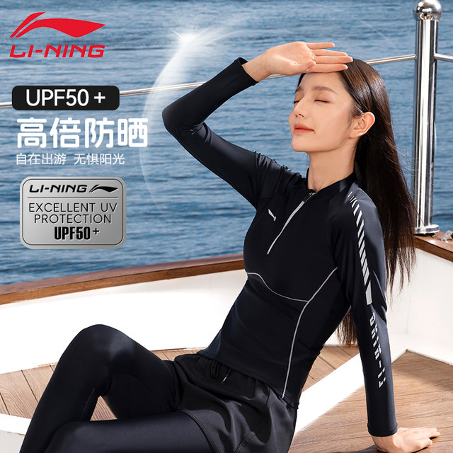 Li Ning snorkeling mother-in-law swimsuit women's long-sleeved trousers adult hot spring sunscreen split large size surfing