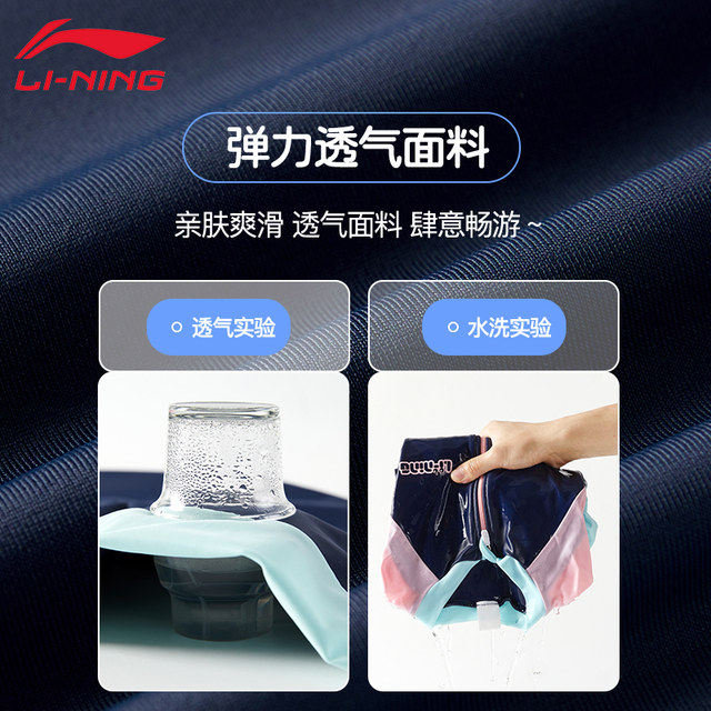 Li-Ning Children's Swimsuit Girls' Warm Thickened Long-Sleeved Long Pants One-piece Girls' Wet Suit with Chest Pad for Medium and Large Children