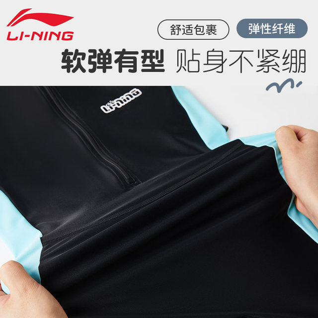 Li Ning children's swimsuit boys' one-piece long-sleeved warm winter hot spring youth diving mother's suit 2025 new style