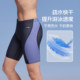 Li Ning boys swimming trunks children teenagers five-point pants mid-large children racing professional swimming training 2025 new set