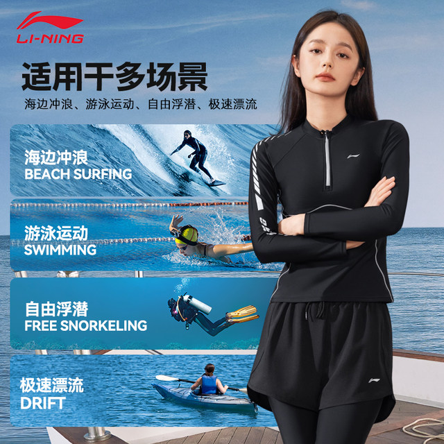 Li Ning snorkeling mother-in-law swimsuit women's long-sleeved trousers adult hot spring sunscreen split large size surfing