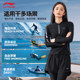 Li Ning snorkeling mother-in-law swimsuit women's long-sleeved trousers adult hot spring sunscreen split large size surfing