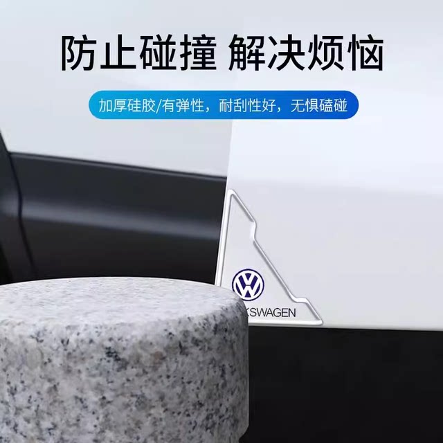 Car door corner anti-collision stickers, door side openings, anti-scratch, anti-scratch, anti-collision paint protection, exclusive stickers, decorative supplies