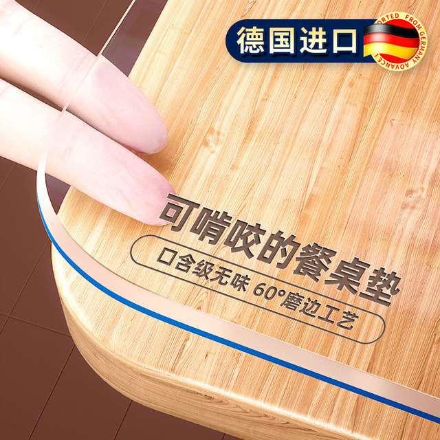 Soft glass PVC tablecloth waterproof and anti -cleaning dining table cushion transparent desktop protection coffee table desk elementary school students