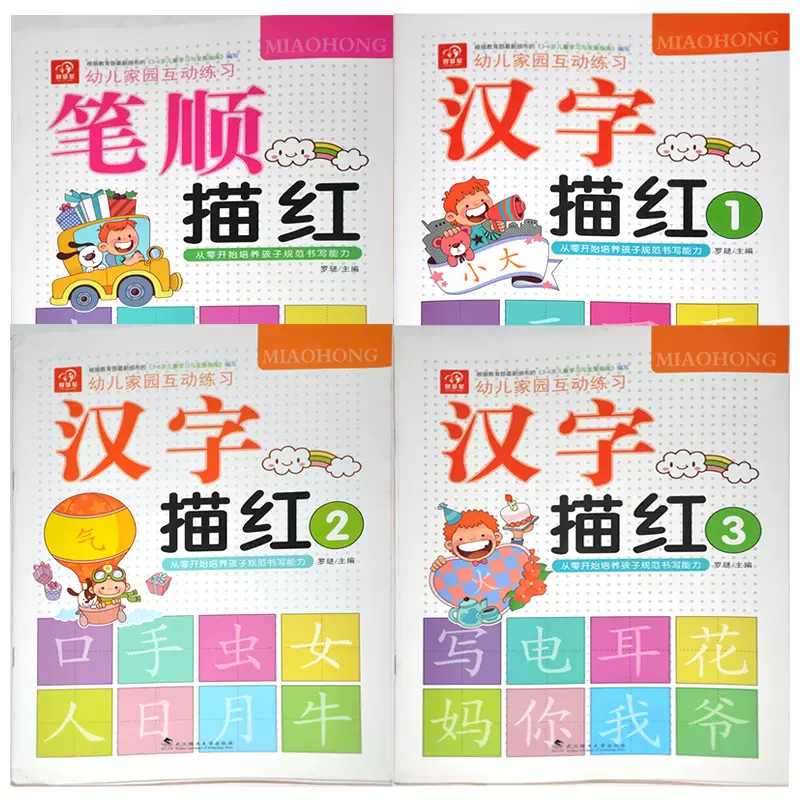 家笔顺 新人首单立减十元 21年12月 淘宝海外