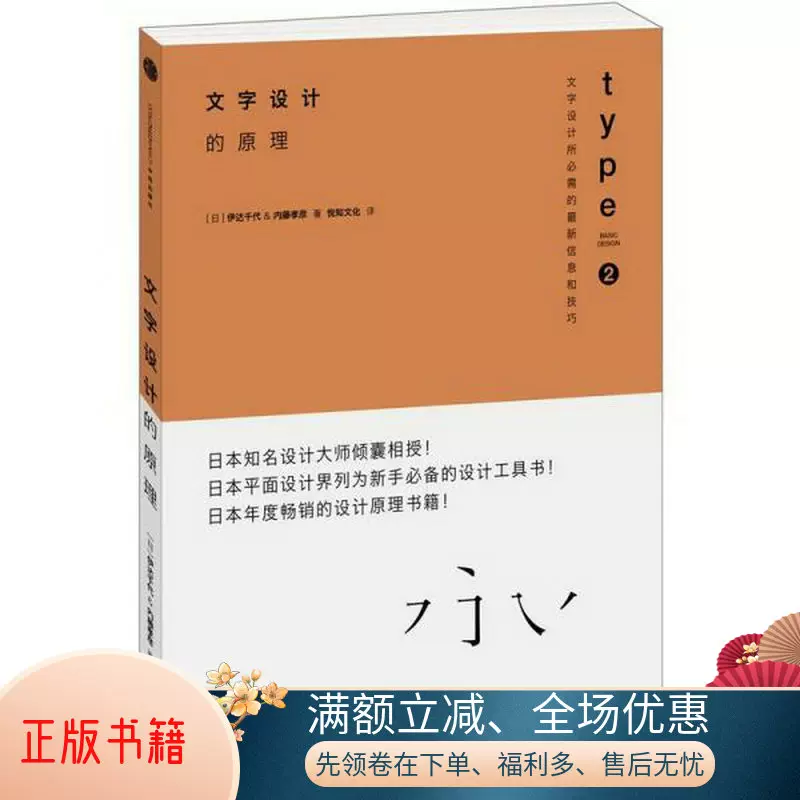 悦知文化 新人首单立减十元 2021年12月 淘宝海外