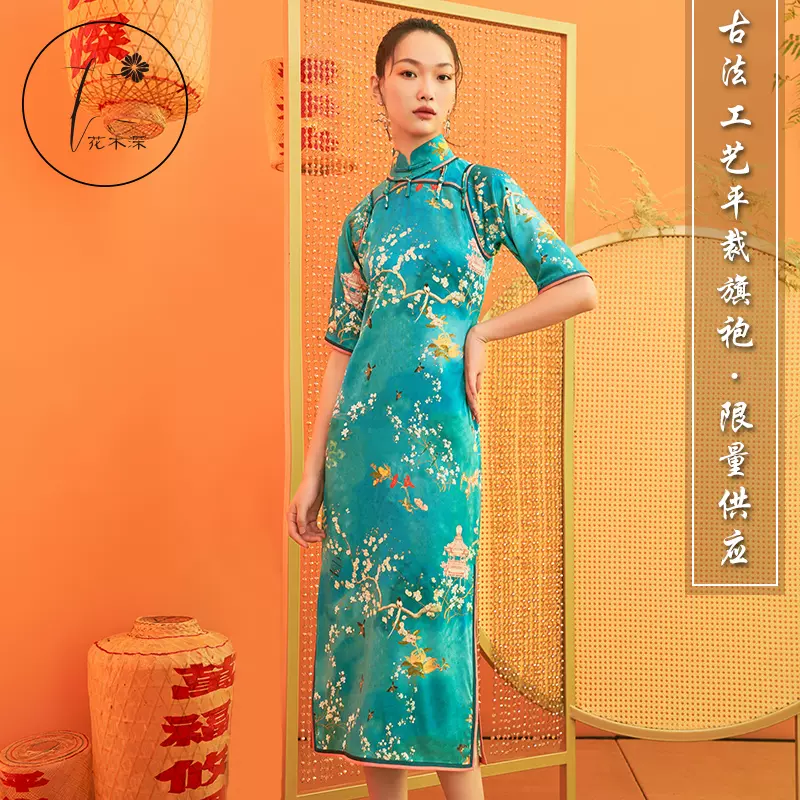 花木春 新人首单立减十元 21年10月 淘宝海外