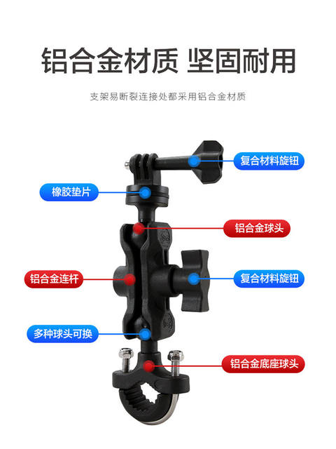 Motorcycle dash recorder bracket gopro recording accessories 360 panoramic sports camera for cycling bicycle