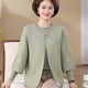 Mom's autumn clothes new knitted two-piece suit top middle-aged and elderly women's autumn and winter thick coat noble sweater cardigan
