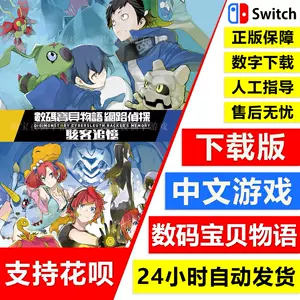 侦探物语 新人首单立减十元 22年6月 淘宝海外