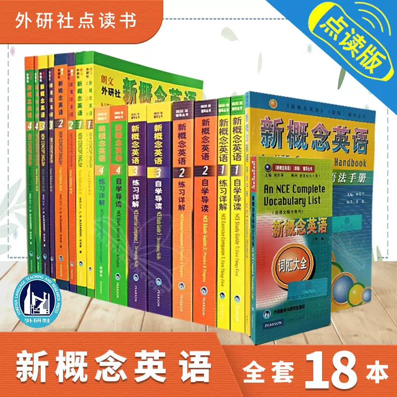 朗文英语小学教材六年级 新人首单立减十元 21年11月 淘宝海外