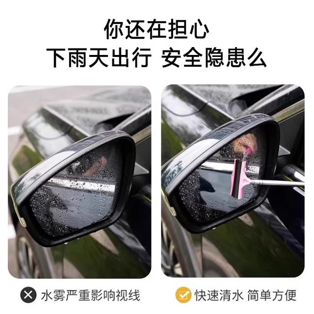 Car rearview mirror wiper telescopic multi-function wiper telescopic window brush glass cleaning brush wiper