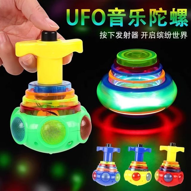 Children's flashing music top, colorful rotating cool light spinning top, outdoor luminous toy for boys and girls
