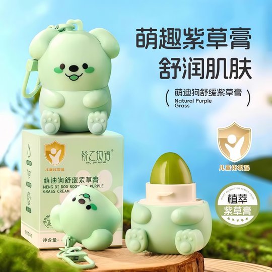 The story of cute dog soothing purple grass cream baby anti-itting and soothing stick mosquito bite cool baby children
