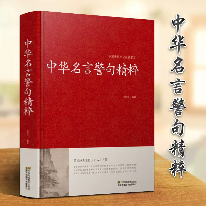 励志名言学习 新人首单立减十元 21年12月 淘宝海外