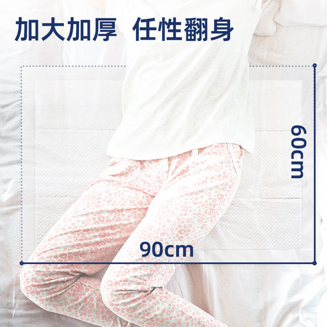 Haishi Hainuo maternal puerperal pads, postpartum special care pads, disposable sheets, large menstrual pads, 12 pieces