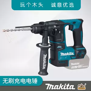 makita171 - Top 100件makita171 - 2023年11月更新- Taobao