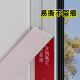 Decoration door protective patch door window protective film pe self-adhesive film decoration entrance door anti-theft door aluminum alloy door window dustproof tape scratch-proof decoration door frame not degummed aluminum profile special protection mold