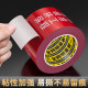 Decoration door protective patch door window protective film pe self-adhesive film decoration entrance door anti-theft door aluminum alloy door window dustproof tape scratch-proof decoration door frame not degummed aluminum profile special protection mold