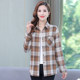 Women's pure cotton shirt 2024 spring new style grinding plaid large size shirt casual loose summer sun protection jacket