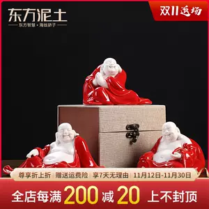 东方泥土弥勒- Top 50件东方泥土弥勒- 2023年11月更新- Taobao