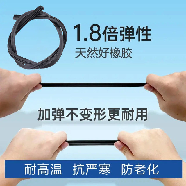 Car bone wiper universal wiper blade special front wiper strip new style original silent original