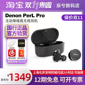 denon蓝牙耳机- Top 100件denon蓝牙耳机- 2023年11月更新- Taobao