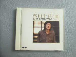 オンラインでの早期割引 松山千春 DVD ✴️バラ売り可 COLLECTION