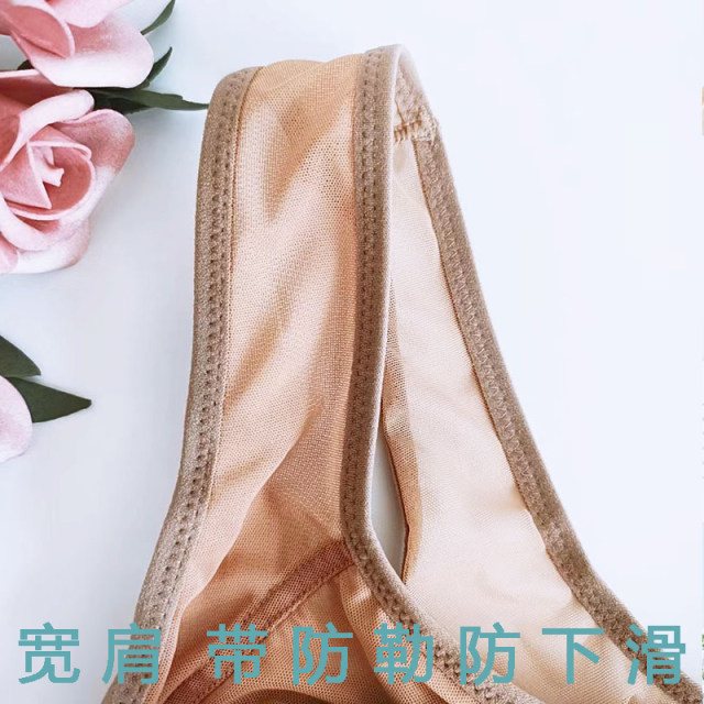 Bra for women's summer thin wide shoulder straps sports back fat MM large size without steel ring fat MM large size Meihan bra