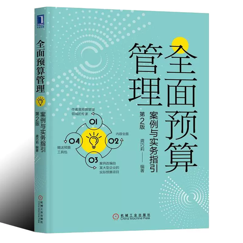 支出管理 新人首单立减十元 2021年12月 淘宝海外