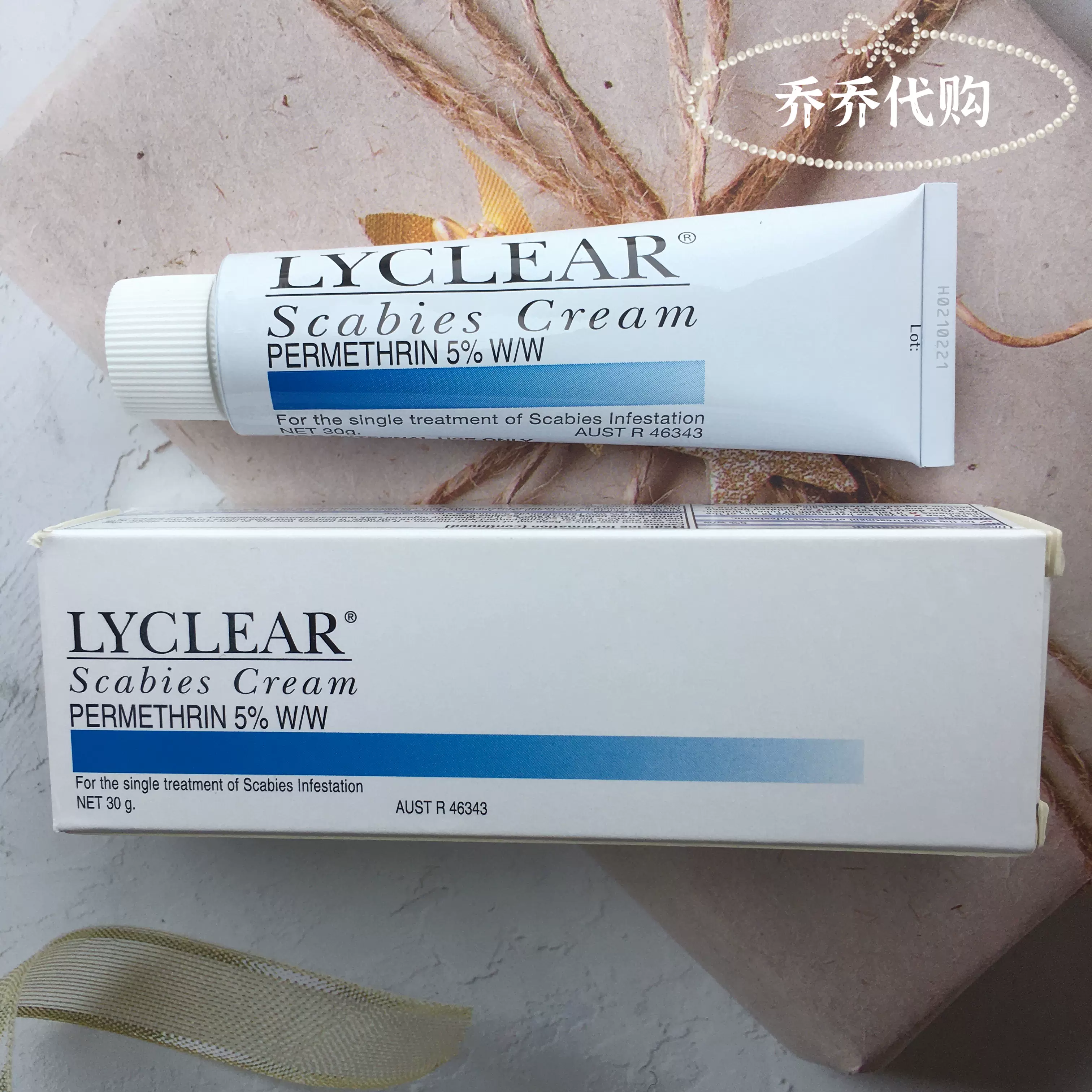 百灭宁 新人首单立减十元 2021年12月 淘宝海外