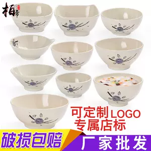 紫阳花碗 新人首单立减十元 22年9月 淘宝海外