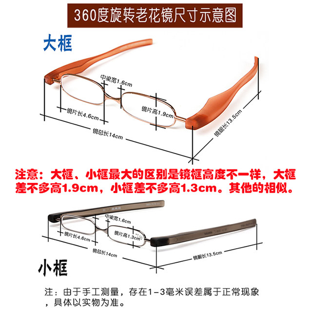 360-degree rotating folding high-definition reading glasses for men and women, portable, ultra-light, fashionable resin, elegant and comfortable reading glasses